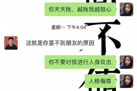 荣县要账公司更多成功案例详情